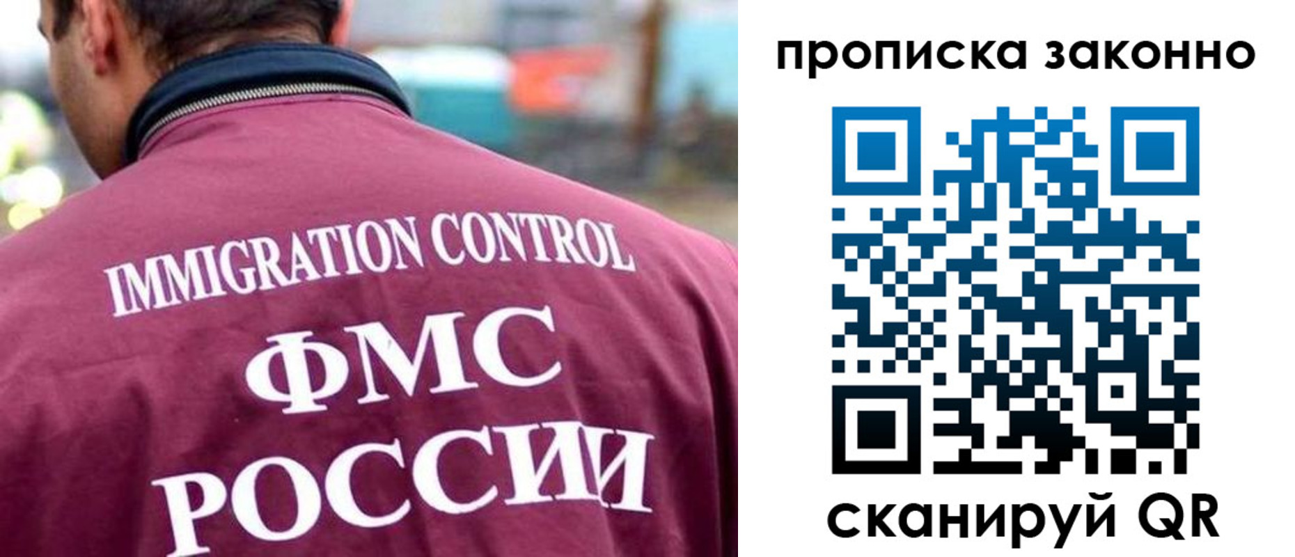 прописка штамп в Семилуках