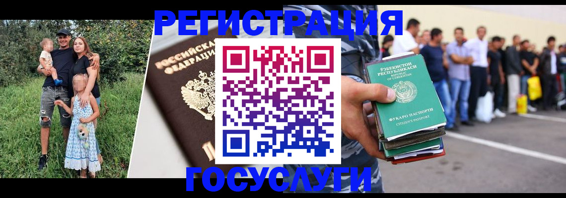 прописка гарантия в Семилуках